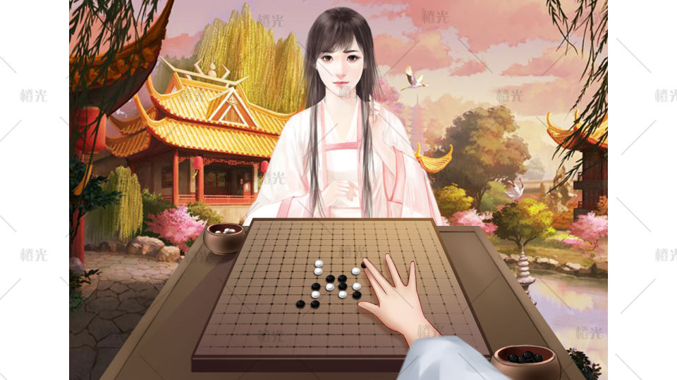 下棋