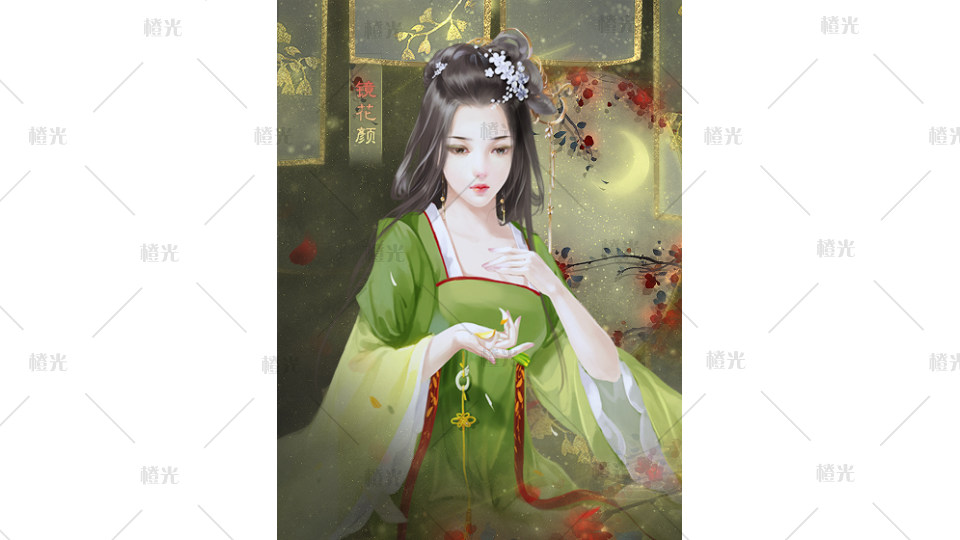 镜花颜表白卡
