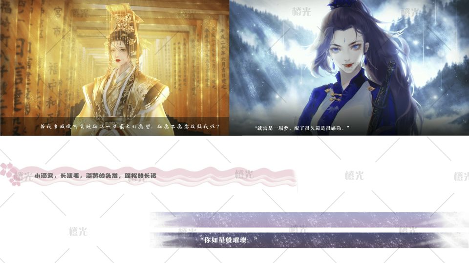 打包对话框详情 - 素材交易平台 - 橙光|66rpg