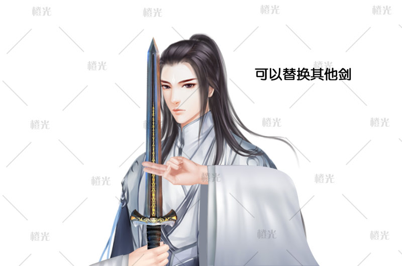 指剑执剑动作详情 - 橙娘素材铺 - 橙光|66RPG