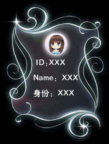 人物介绍卡详情 - 橙娘素材铺 - 橙光|66rpg