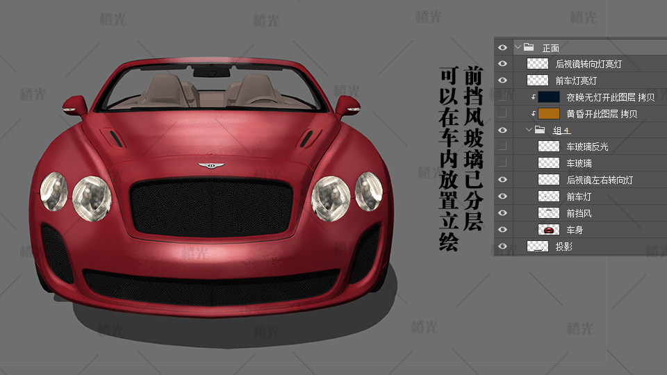 宾利欧陆豪车详情 - 橙娘素材铺 - 橙光|66rpg