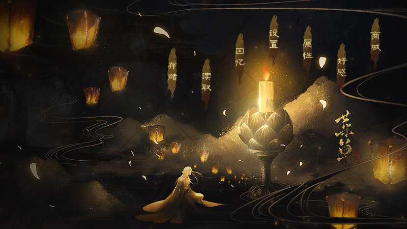 九重灯ui详情 - 橙娘素材铺 - 橙光|66rpg