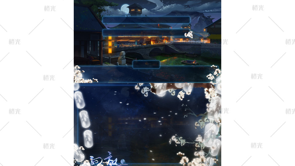 橙光古风ui,橙光古代,橙光古装_大山谷图库