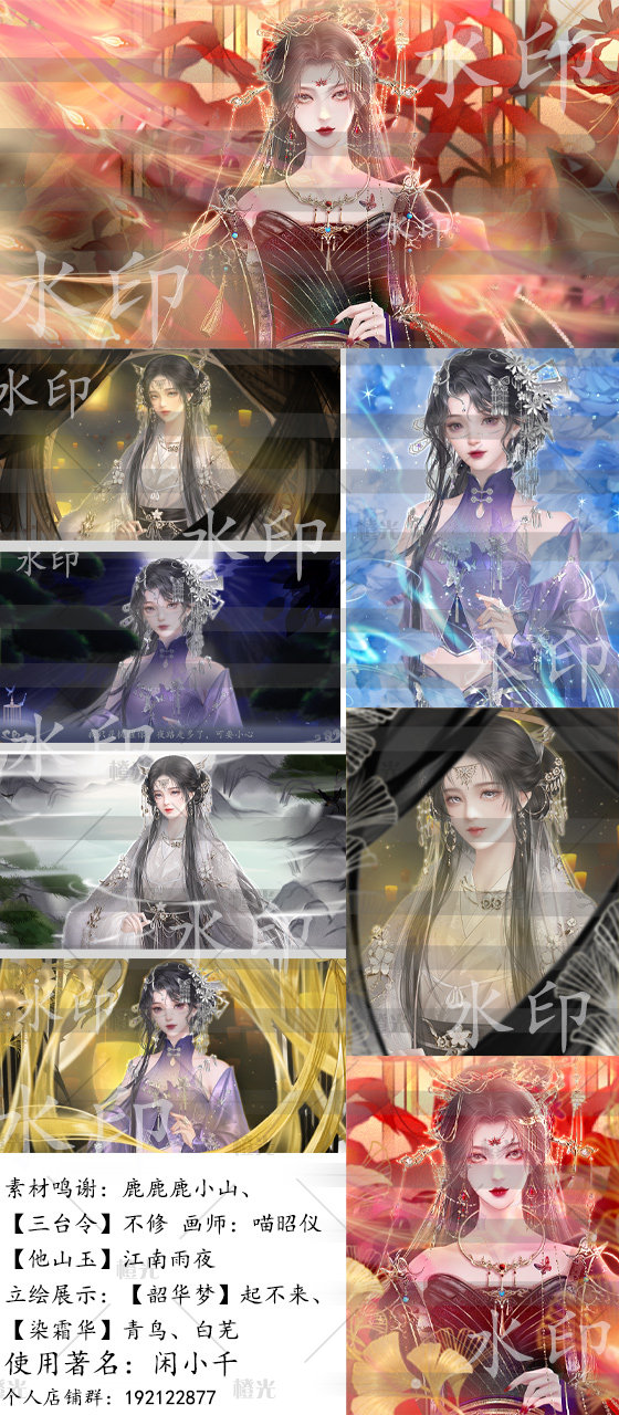 打光表白卡详情 - 橙娘素材铺 - 橙光|66RPG