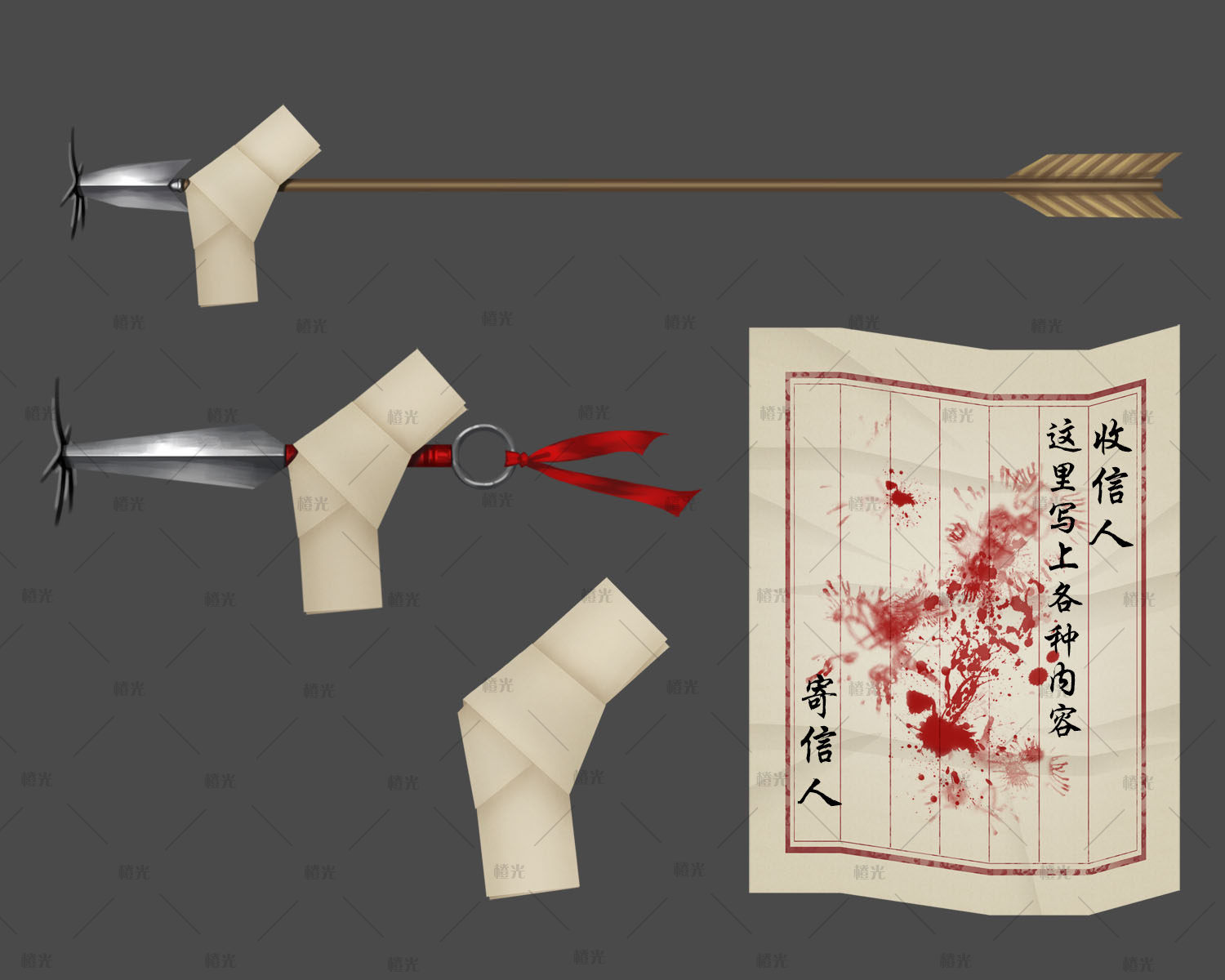 飞箭传信详情 - 橙娘素材铺 - 橙光|66RPG