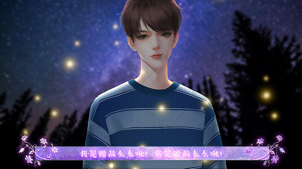 现代打光模板详情 - 橙娘素材铺 - 橙光|66RPG