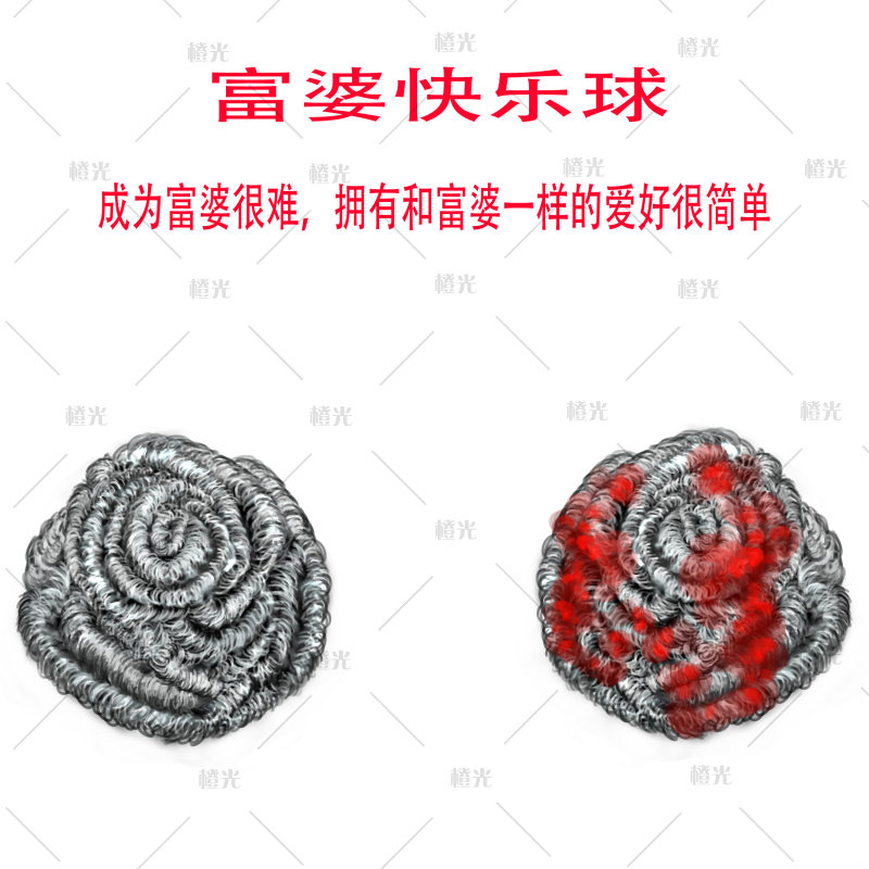 富婆快乐球,仅橙光出售画师淑谋已售1件数量- 库存98件授权价1.