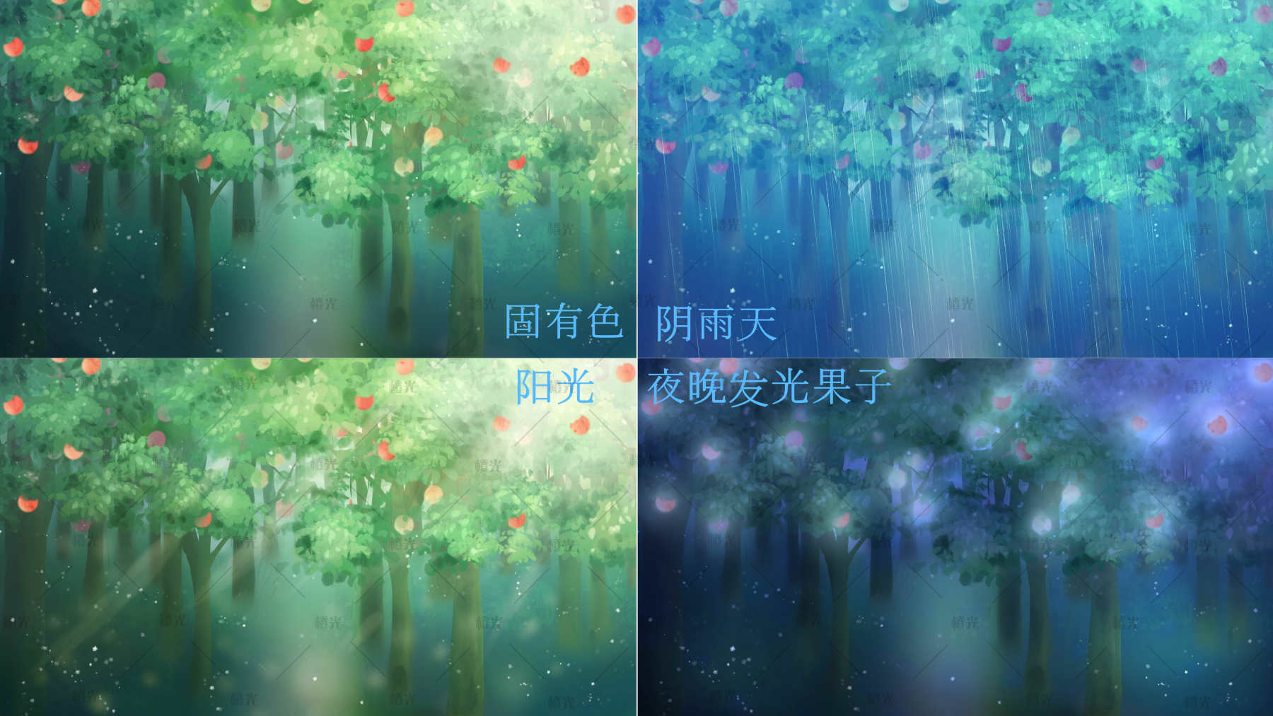 仙果林/树林详情 - 橙娘素材铺 - 橙光|66RPG